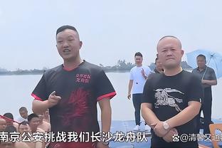 利拉德：我知道这是一场重要的比赛 我赛前的热身做得很好