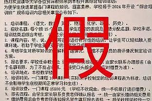 湖人官方：雷迪什左膝酸痛 本场不会继续出战