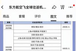 手感冰凉！利拉德打满首节6中0一分未得